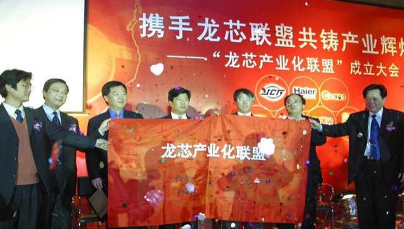 【潤康】高鉻輥套與您分享：1.4萬億美元！國家隊(duì)終于出手，這是對(duì)華為最好的支援?