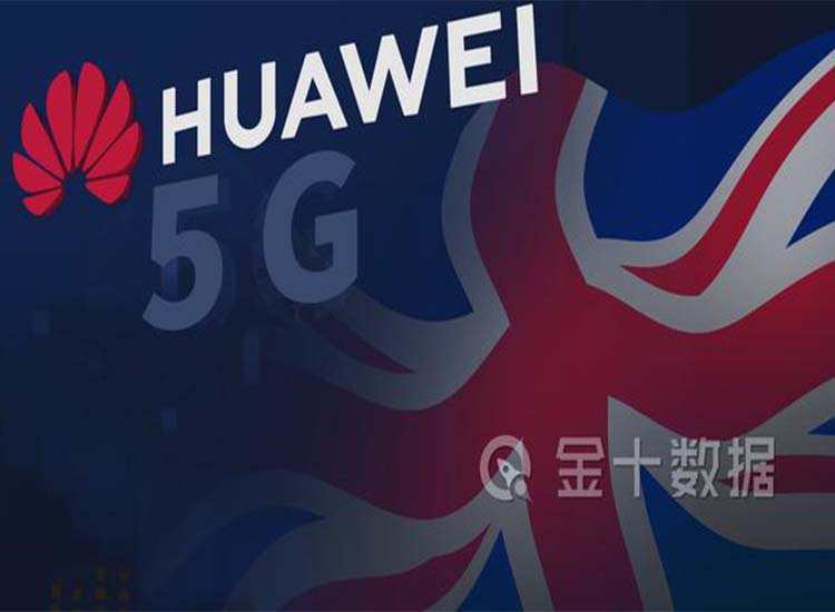 【潤康】輥皮生產(chǎn)廠家與您分享：自食苦果！英國停用華為設(shè)備將損失1585億，欲轉(zhuǎn)向與日企合作5G